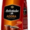 Кофе в зернах Ambassador Adora 1 кг (8718868866776)