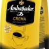 Кофе в зернах Ambassador Crema 1 кг (4051146000986)