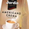 Кофе зерновой Jardin Americano Crema 250 г (4823096803852)