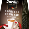 Кофе зерновой Jardin Espresso Di Milano 250 г (4823096803418)