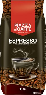 Кофе в зернах Piazza del CAFFE Espresso 1 кг (4823096803876)