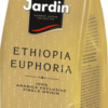 Кофе молотый Jardin Ethiopia Euphoria 250 г (4823096805641)
