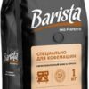 Кофе в зернах Barista Pro Perfetto 1000 г (4813785004714)