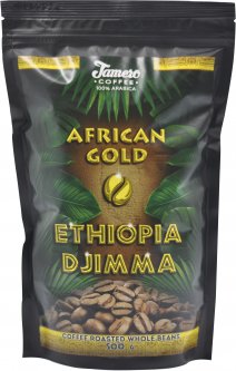 Кофе в зернах свежеобжаренный Jamero Арабика Эфиопия Джима серия Золото Африки 500 г (4820204152475)