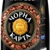 Кофе в зернах Чорна Карта Espresso 900 г (8719325020809)