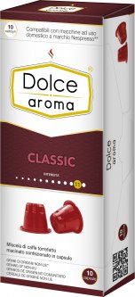Капсула Dolce Aroma Classico для системы Nespresso 5 г х 10 шт (4820093484725)