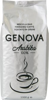 Кофе в зернах GENOVA Arabika 100% 1 кг (4820225940013)