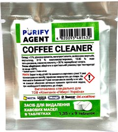 Средство для удаления кофейных масел в таблетках Purify Agent Coffee Cleaner 9х1.35 г (4820093485432)