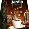 Кофе зерновой Jardin Desert Cup 250 г (4823096803449)