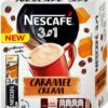 Напиток кофейный NESCAFE 3-в-1 Caramel Cream со вкусом карамели растворимый в стиках 20 шт х 13 г (7613036684347_7613036683937)