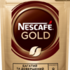 Кофе NESCAFE Gold растворимый 120 г (7613035524811)