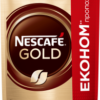 Кофе NESCAFE Gold растворимый 400 г (7613036716741)
