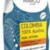 Кофе в зернах Marco Coffee Colombia 1 кг (4820227690244)