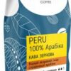 Кофе в зернах Marco Coffee Peru 500 г (4820227690145)