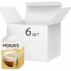 Упаковка растворимого кофейного напитка Мokate Cappuccino Vanilla 6 шт по 110 г (5902891280548)
