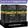 Упаковка кофе в зернах Jacobs Editions Espresso 100% Арабика 1 кг х 4 шт (8711000895795)