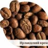 Кофе в зернах Rio Negro Professional Ирландский крем 6 кг (4820159999736)