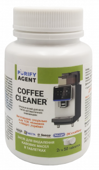 Средство для удаления кофейных масел в таблетках Purify Agent COFFEE CLEANER 100 г (50 шт х 2) (4820093485029)